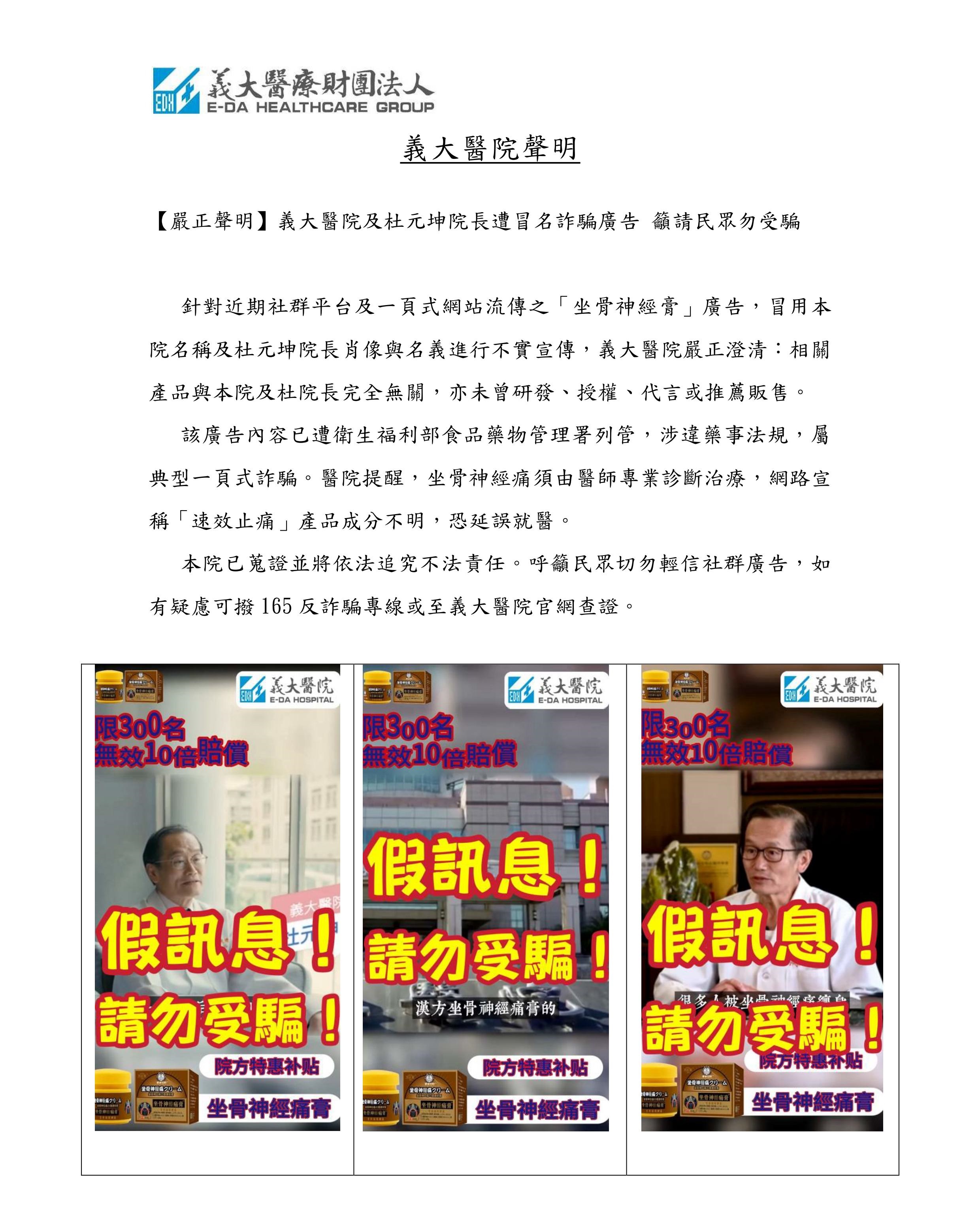 點擊在新窗口中打開圖片