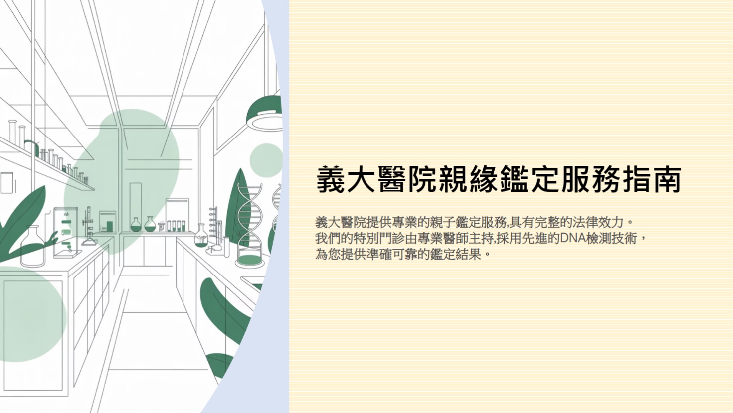 點擊在新窗口中打開圖片