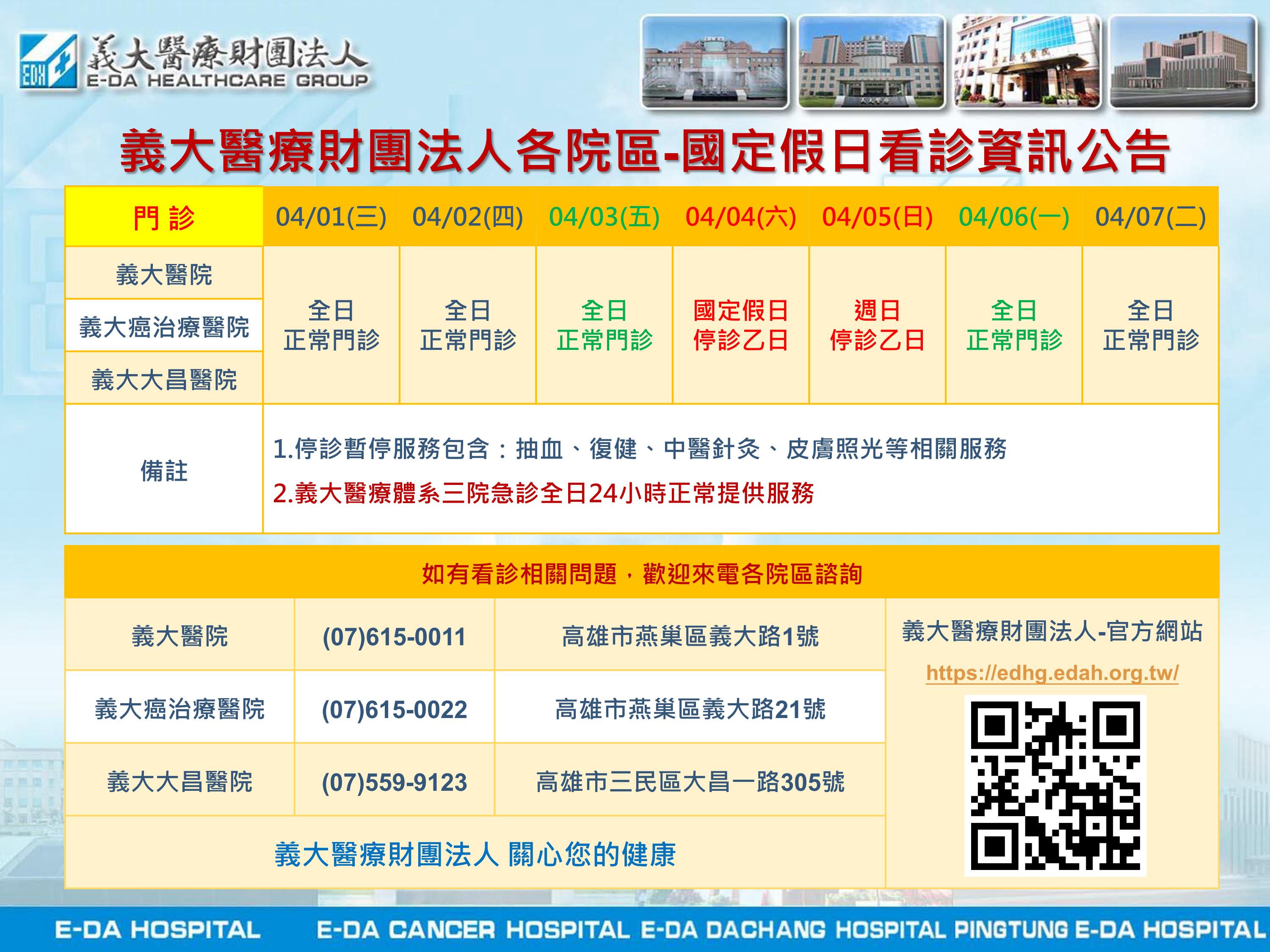 點擊在新窗口中打開圖片