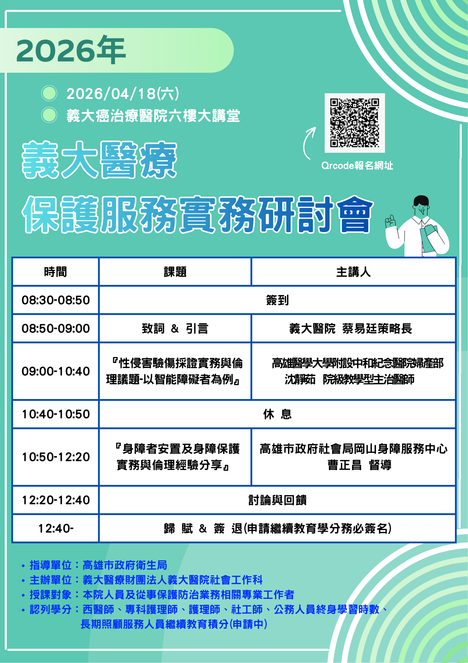 點擊在新窗口中打開圖片