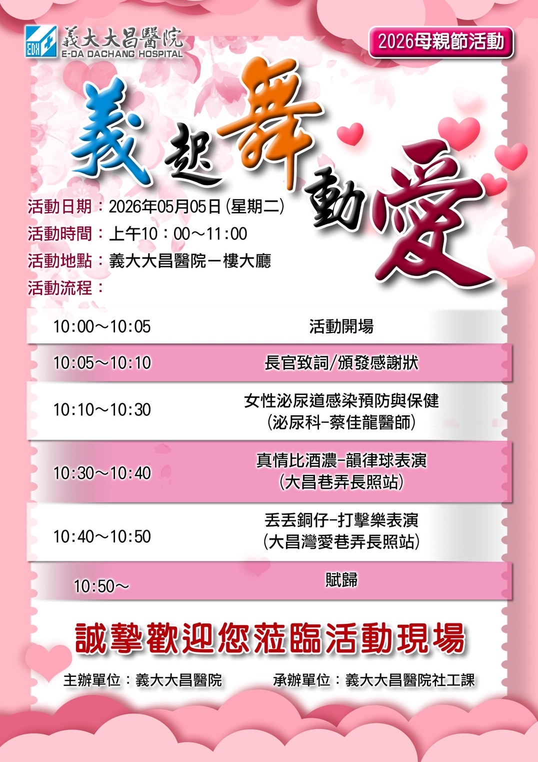 點擊在新窗口中打開圖片