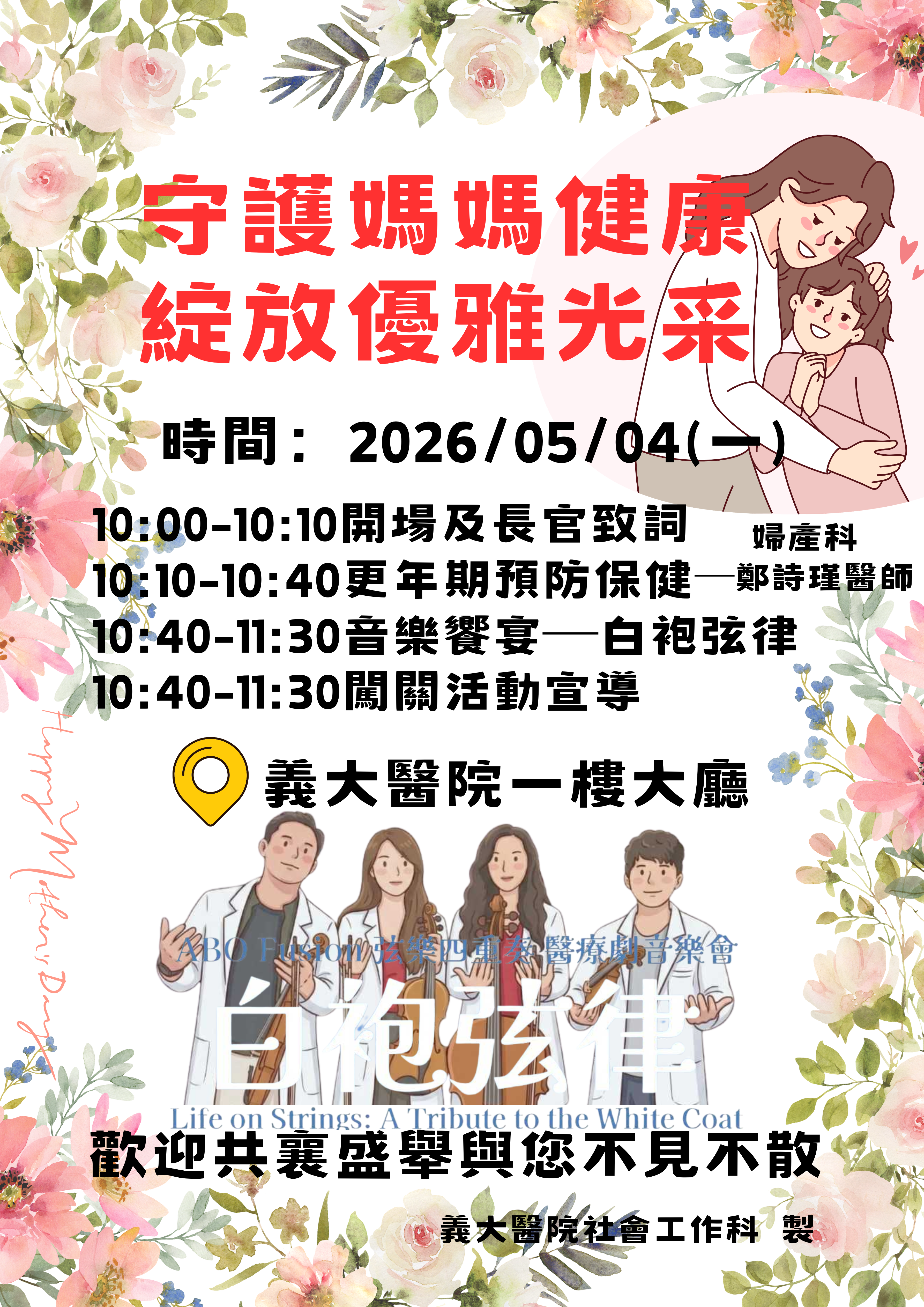 點擊在新窗口中打開圖片