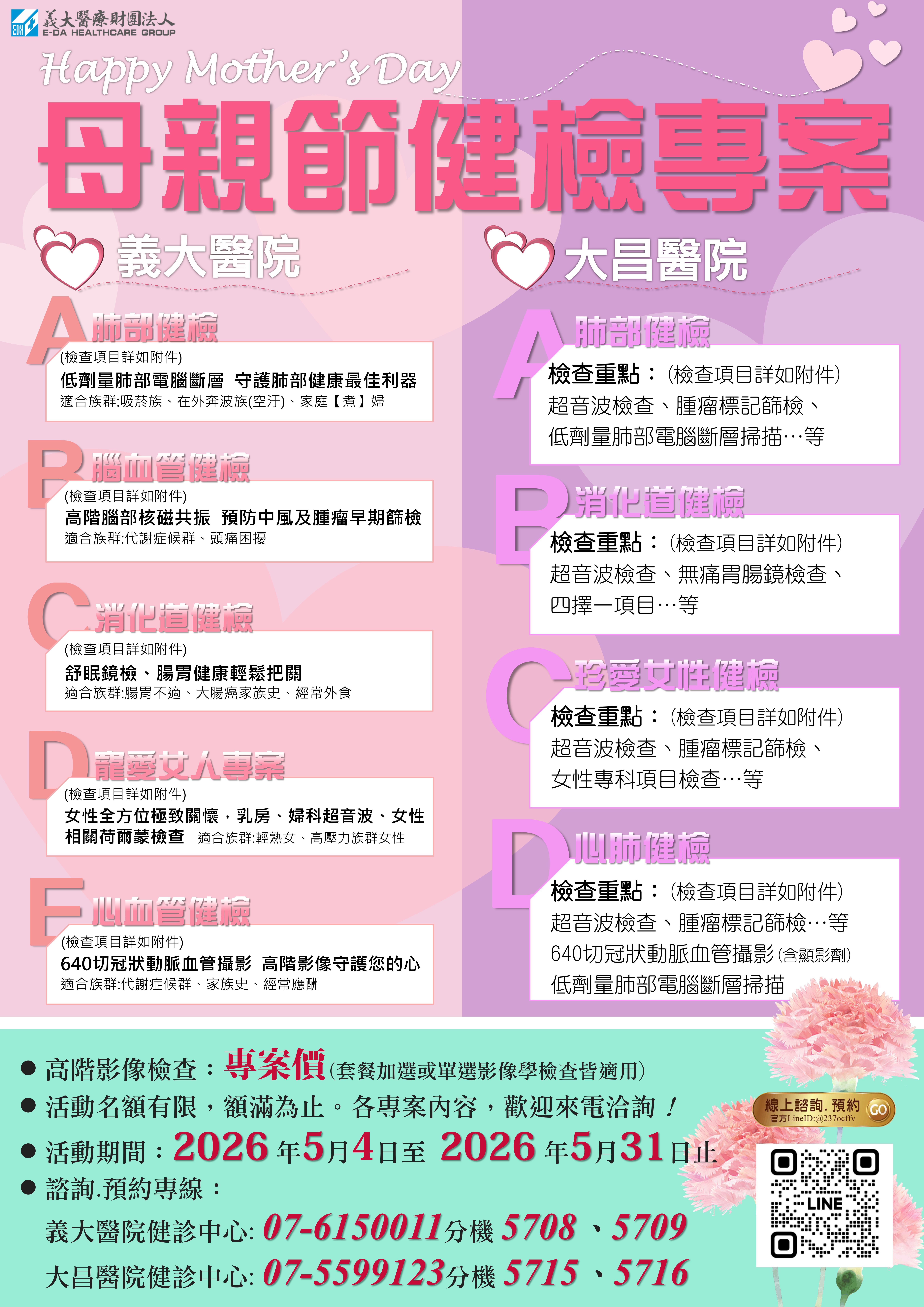 點擊在新窗口中打開圖片