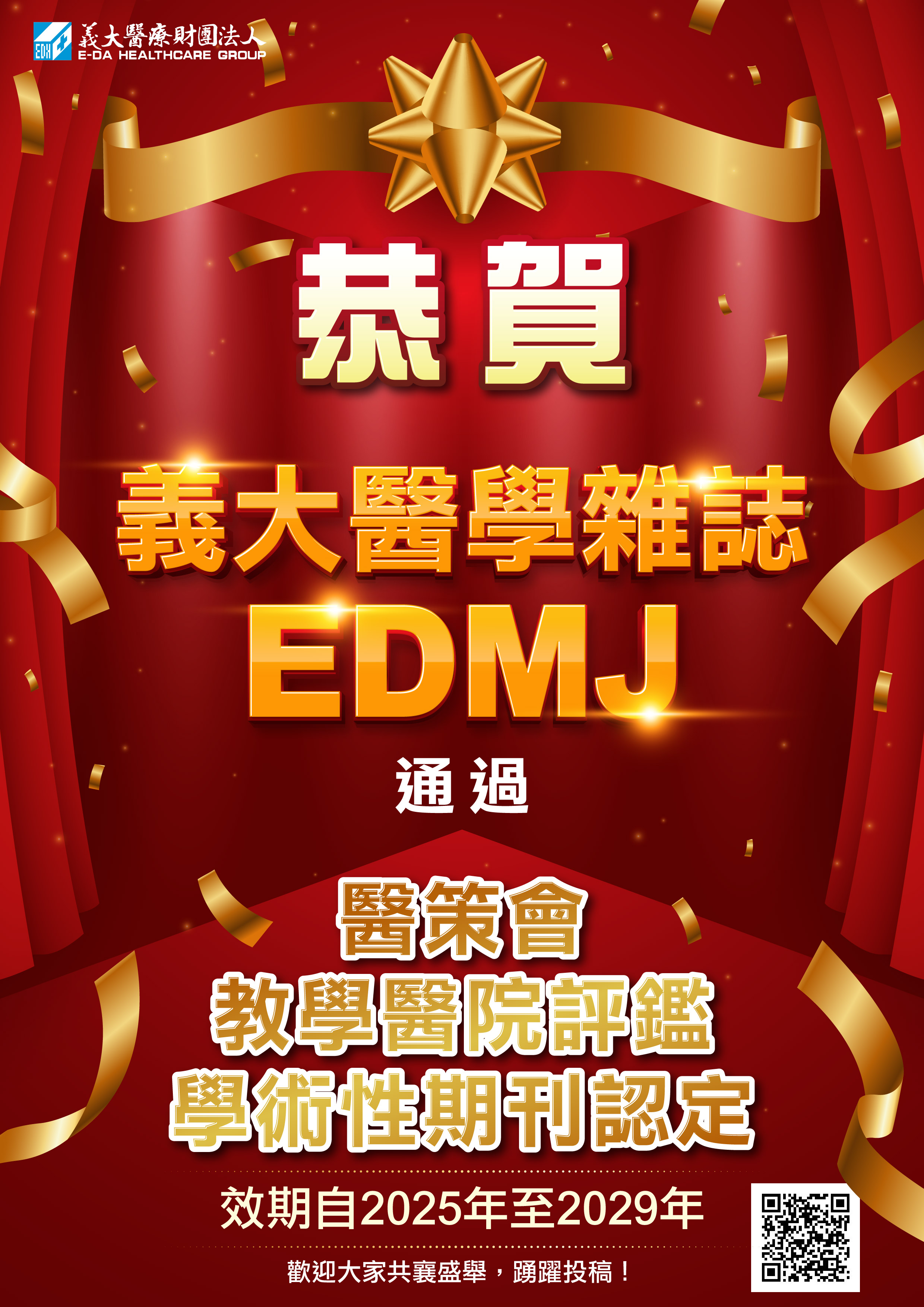 點擊在新窗口中打開圖片