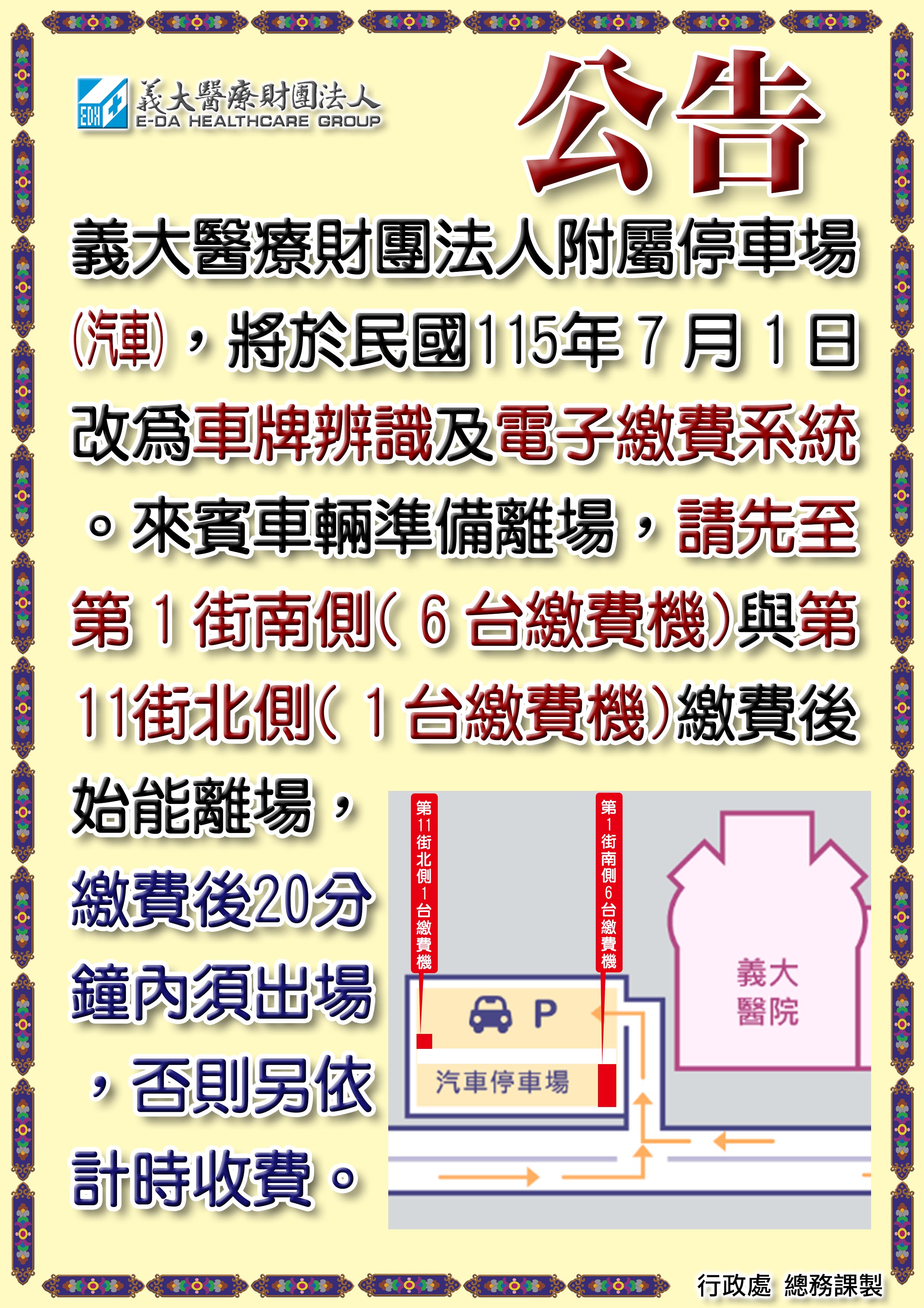 點擊在新窗口中打開圖片