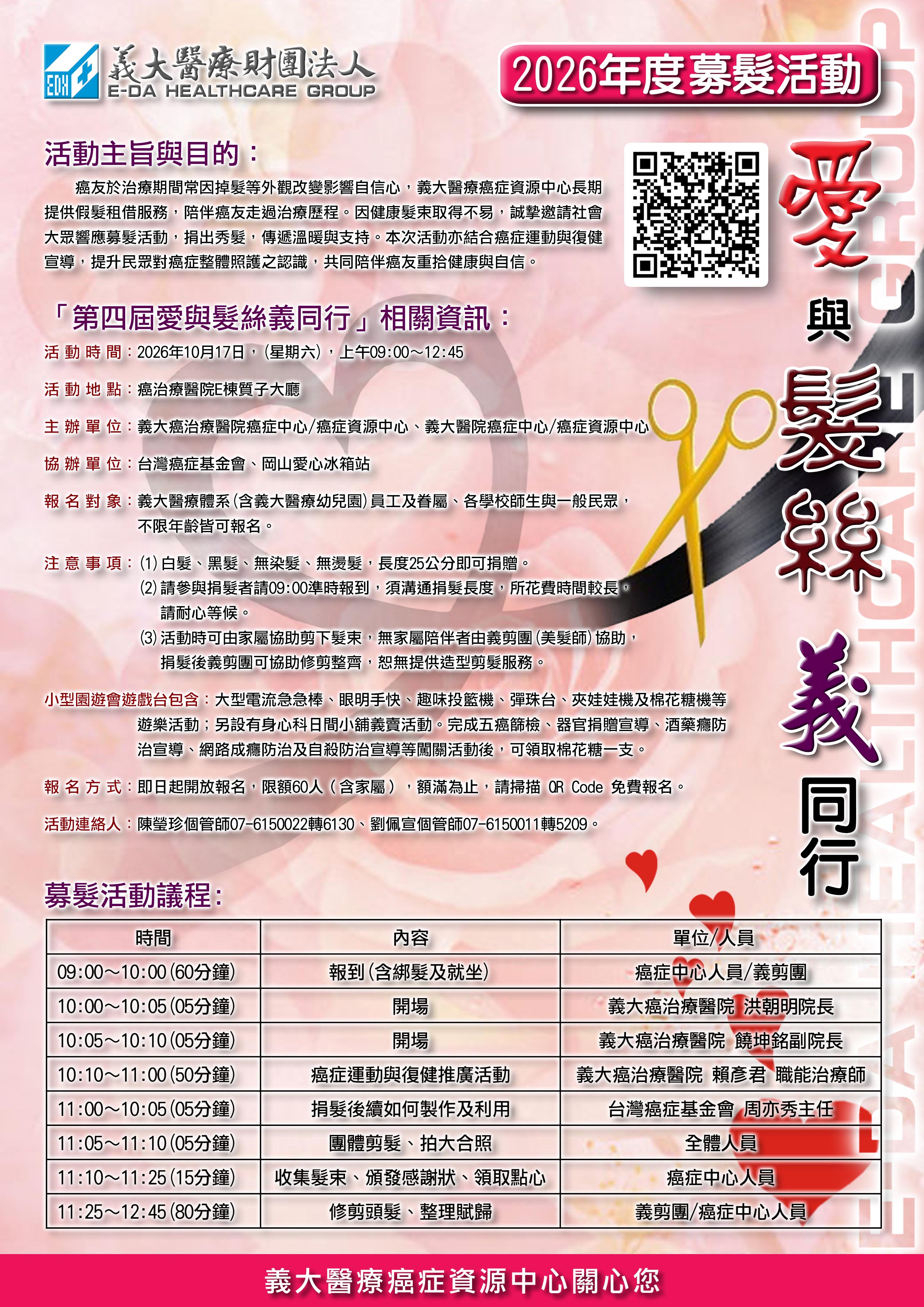 點擊在新窗口中打開圖片