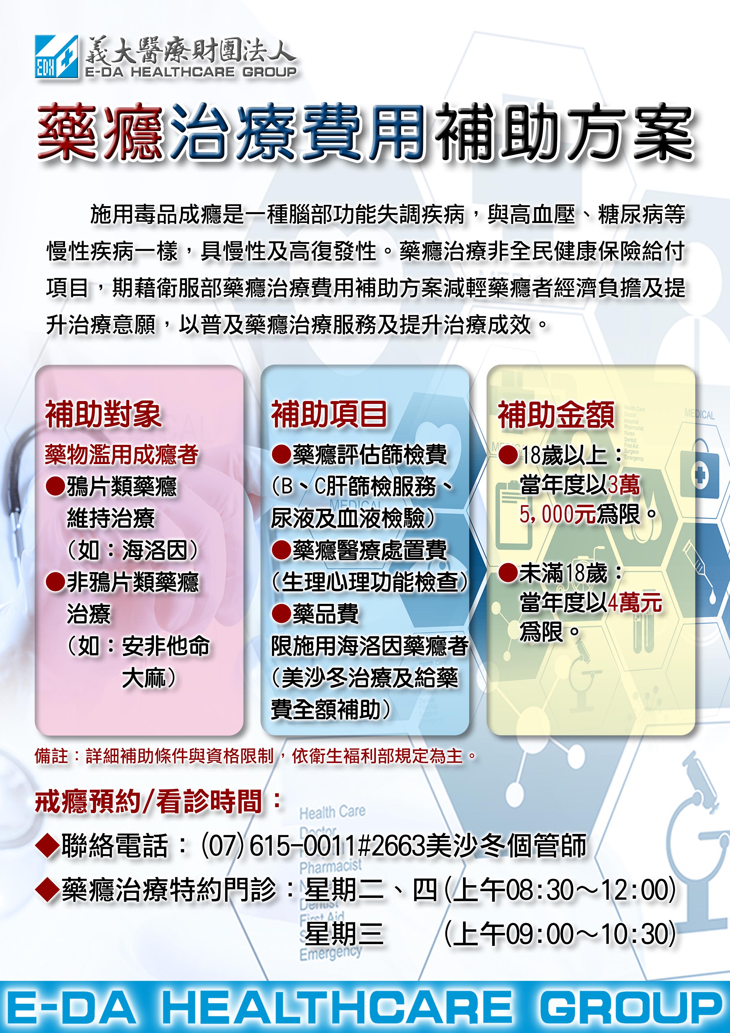 點擊在新窗口中打開圖片