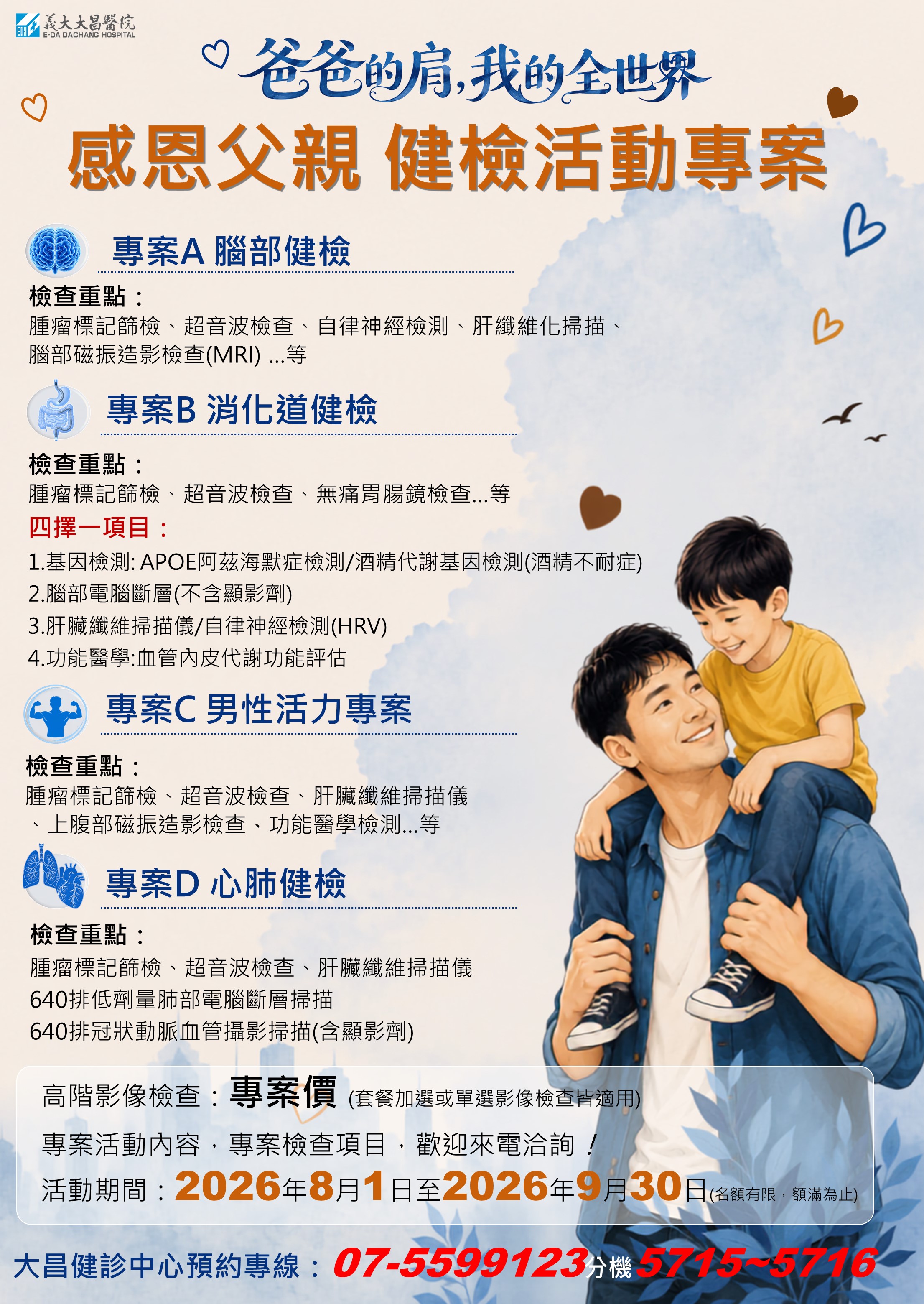 點擊在新窗口中打開圖片