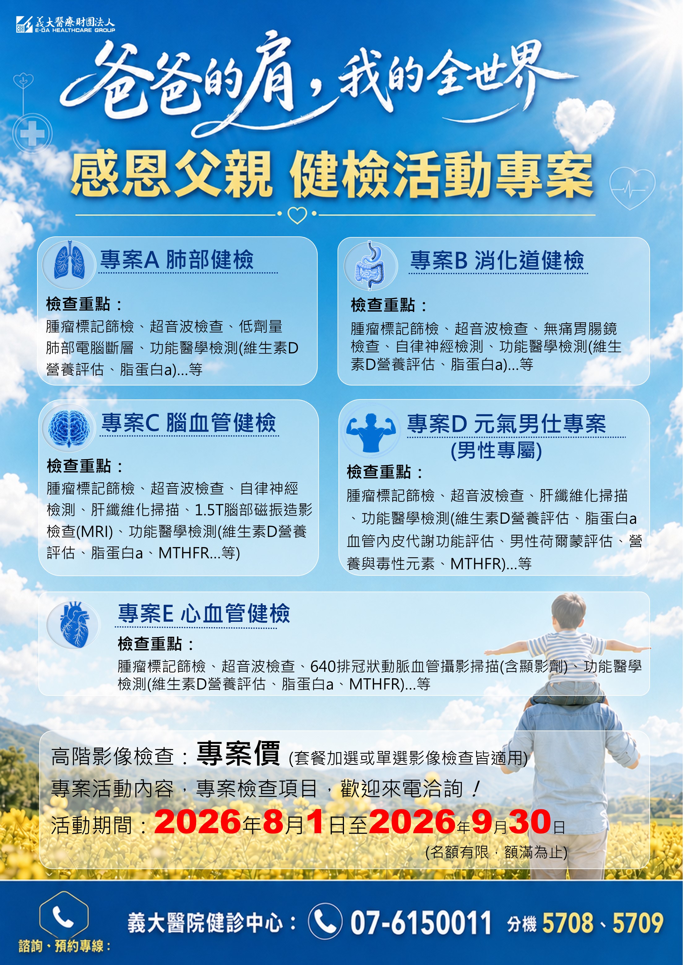 點擊在新窗口中打開圖片