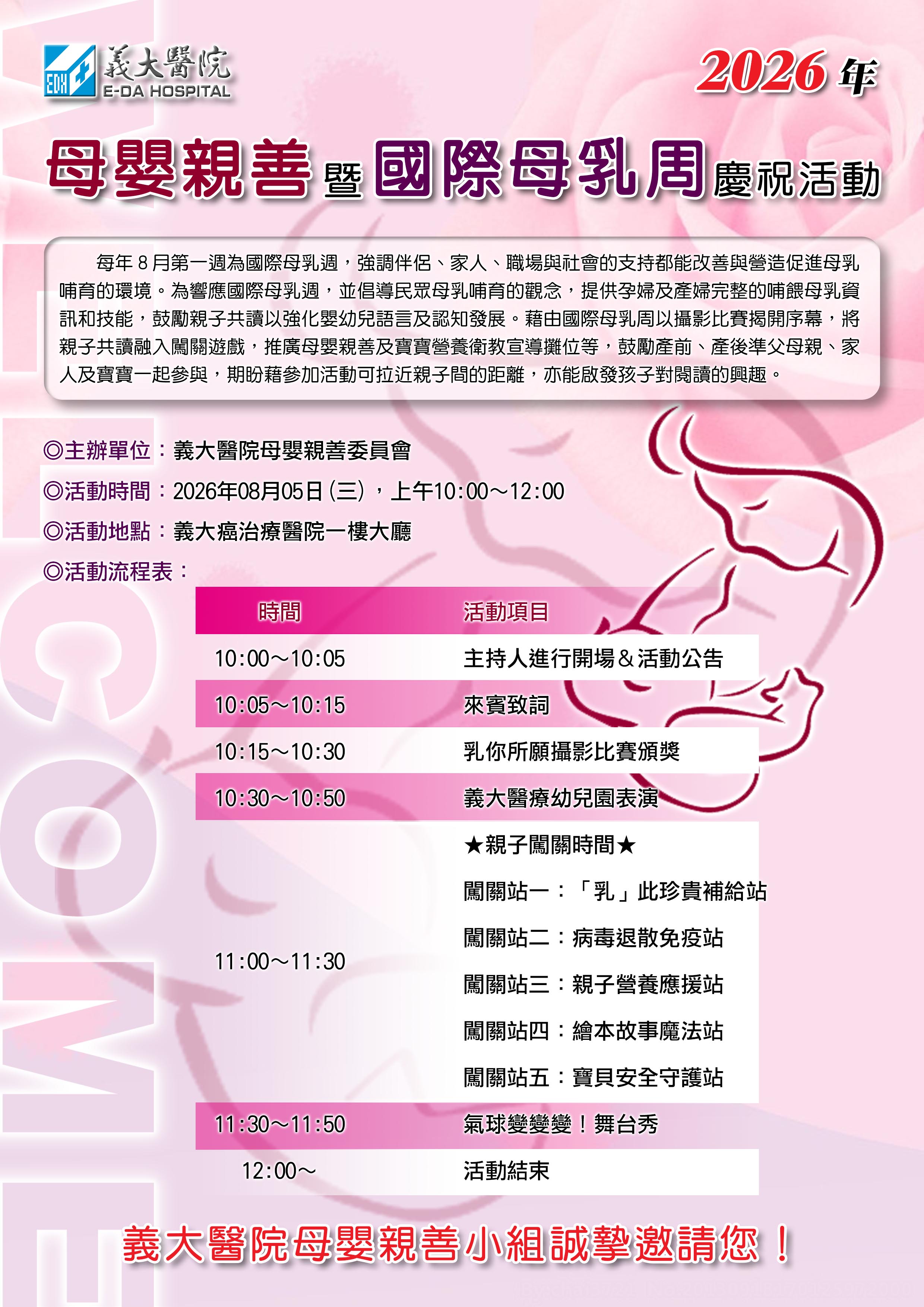 點擊在新窗口中打開圖片