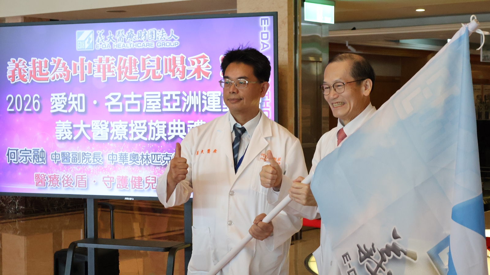 點擊在新窗口中打開圖片