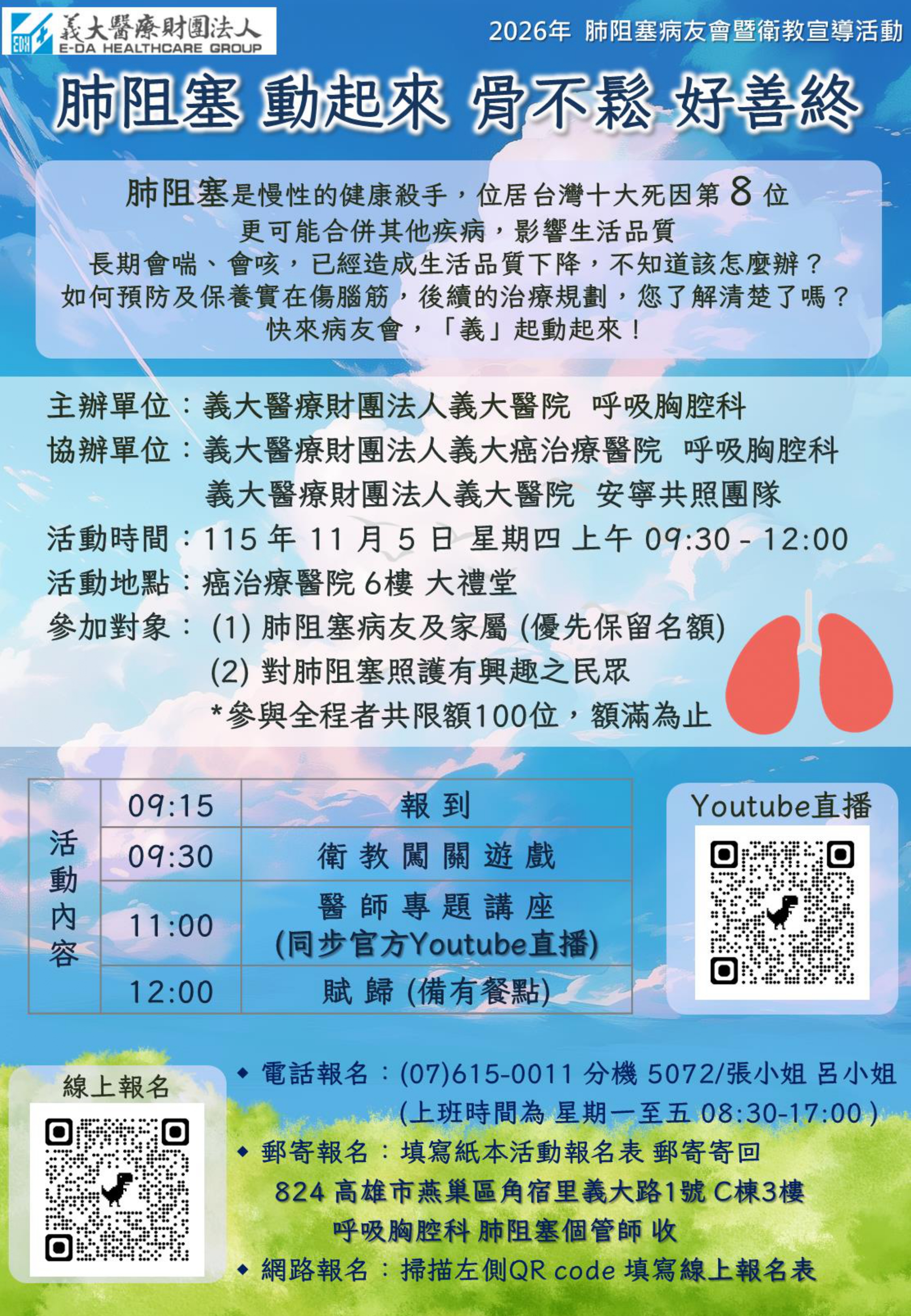 點擊在新窗口中打開圖片